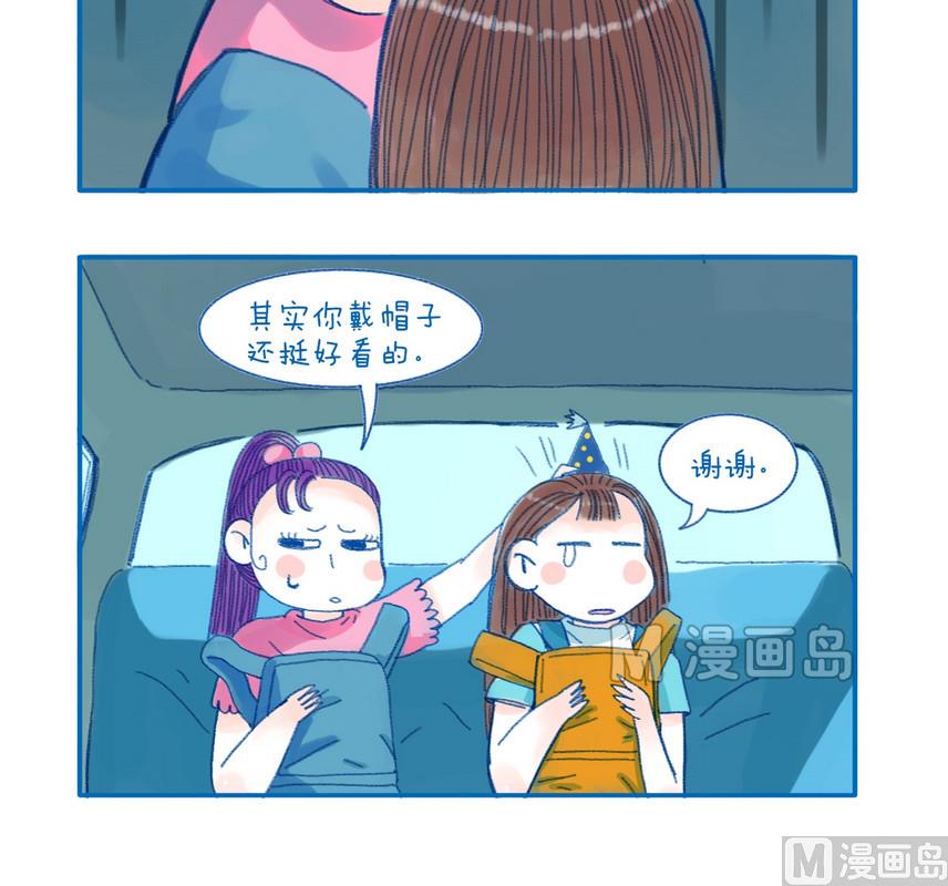 163翅膀和帽子2