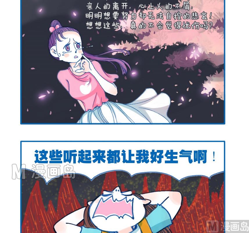 165忧伤的感觉1
