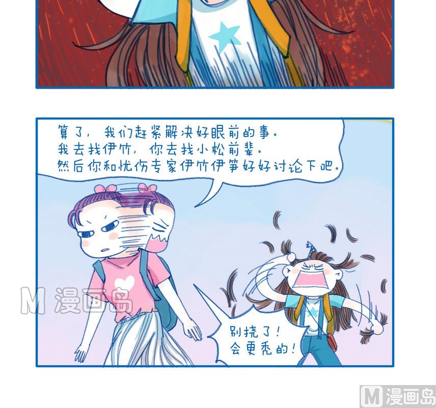 165忧伤的感觉2