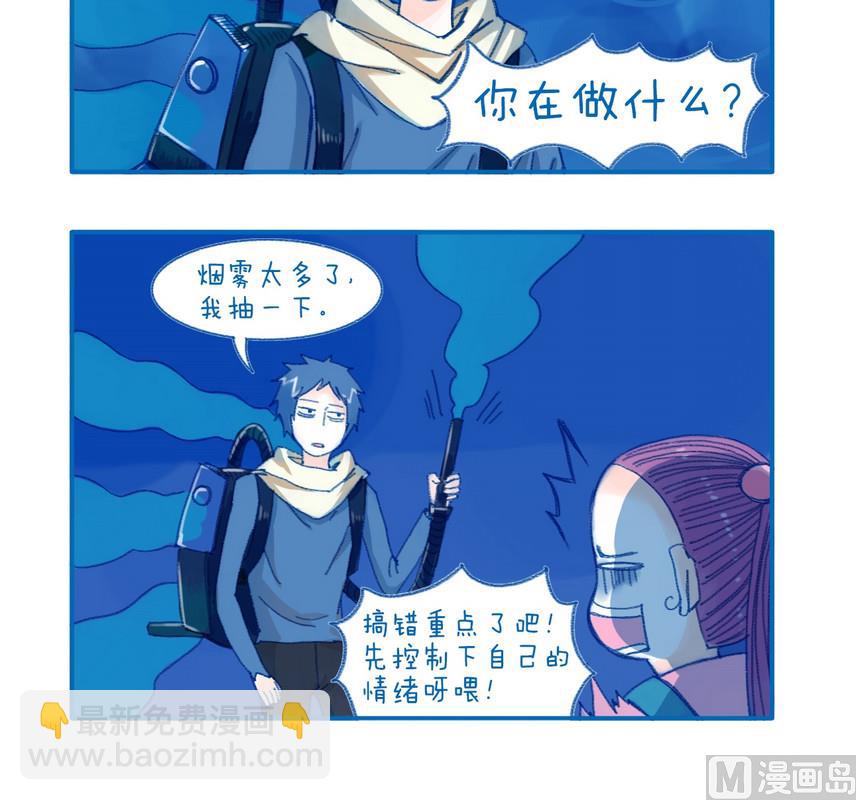 166太多烟雾2