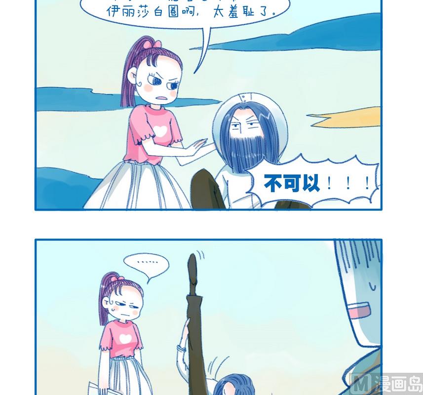 168羞耻图1