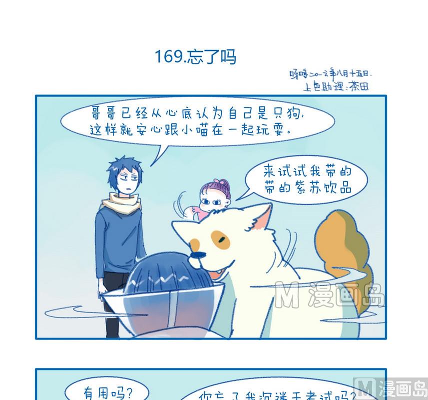 169忘了吗0
