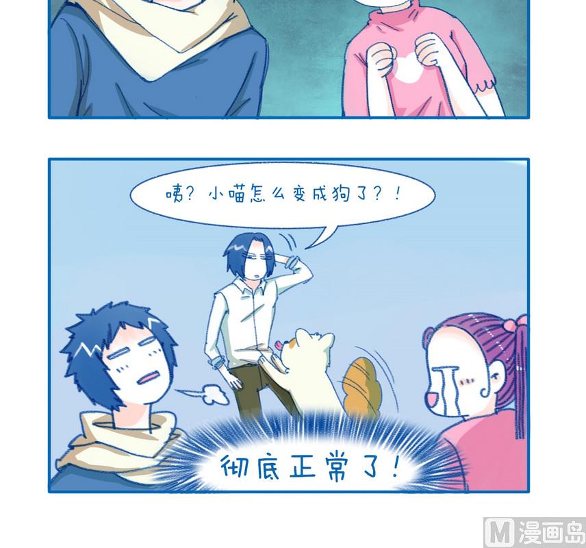 171彻底正常2