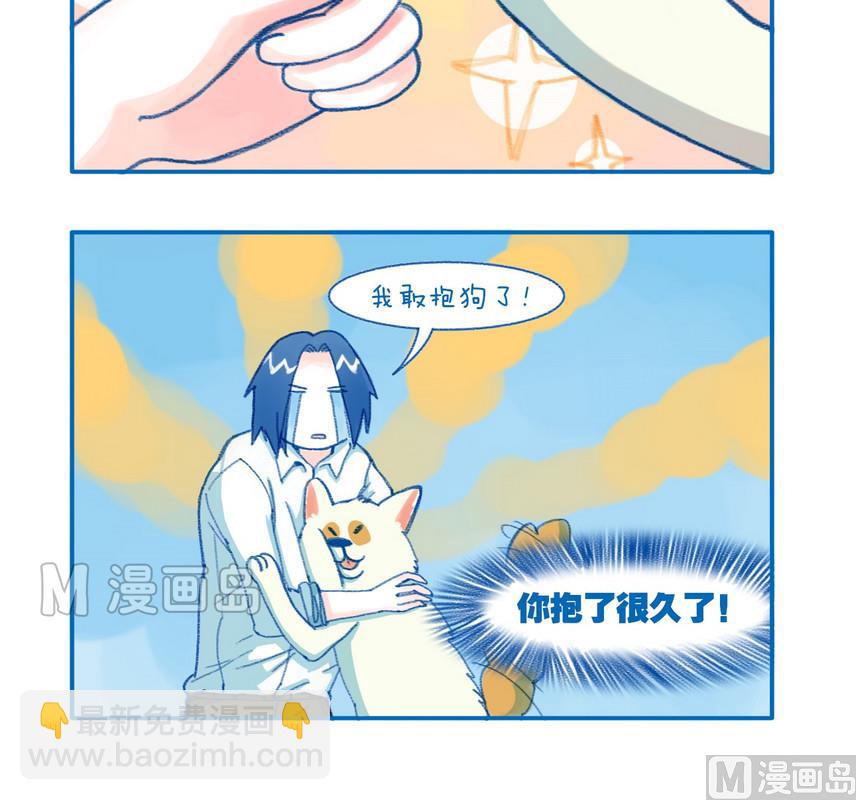 172敢抱狗2