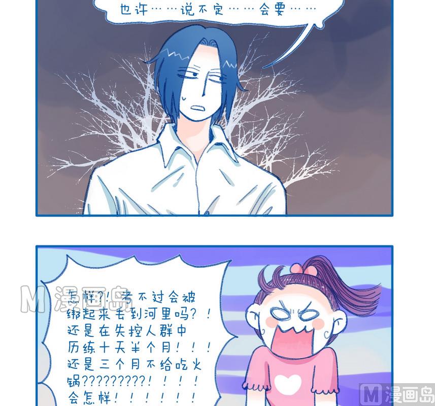 174大惊小怪1
