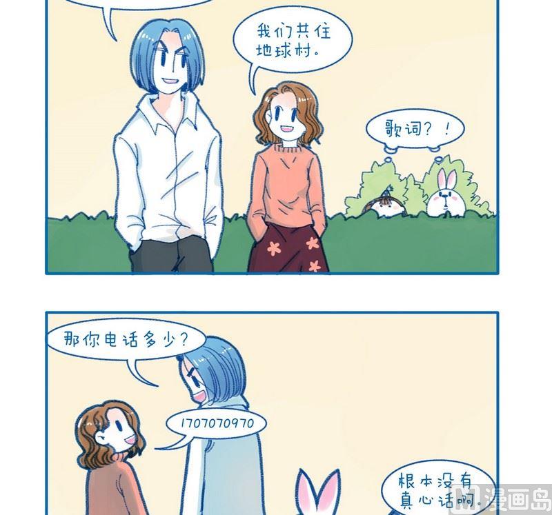 182真心话1