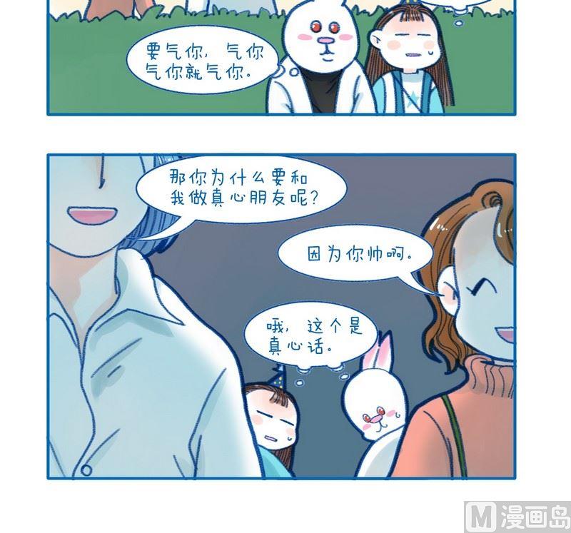 182真心话2