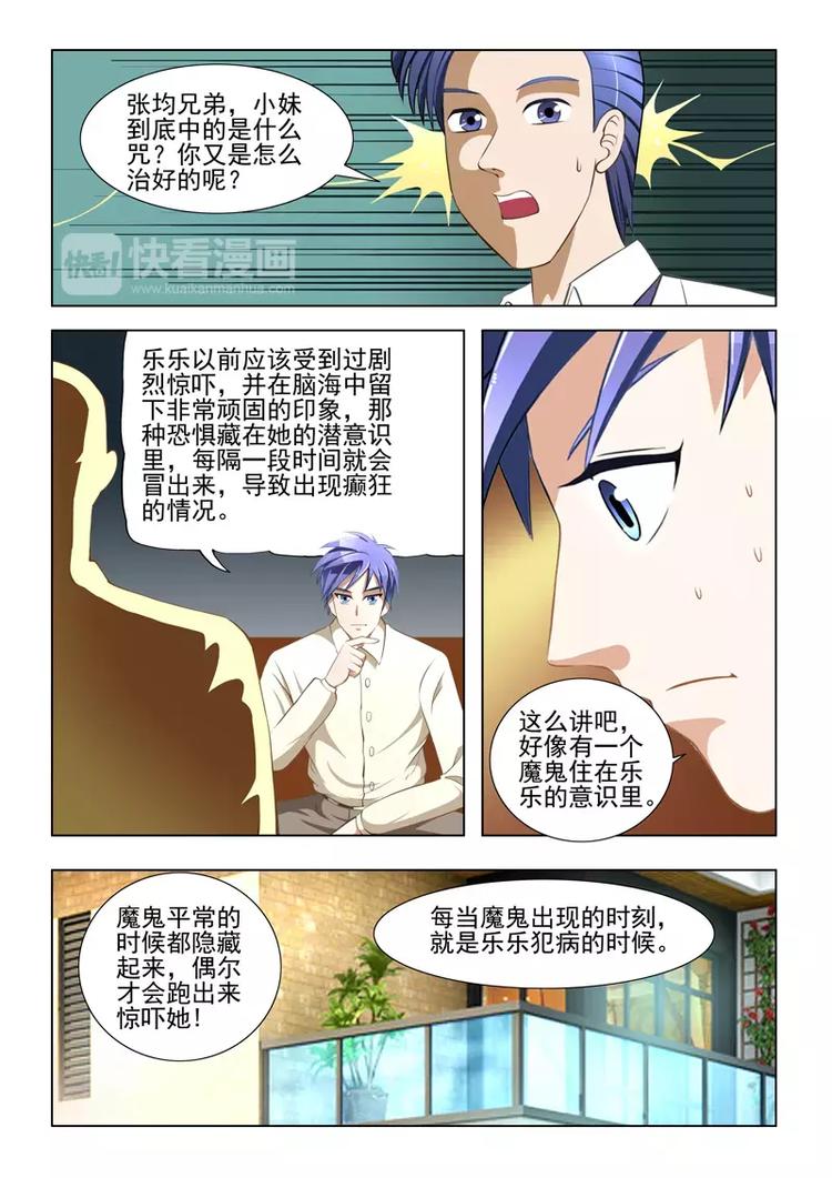 第17话1