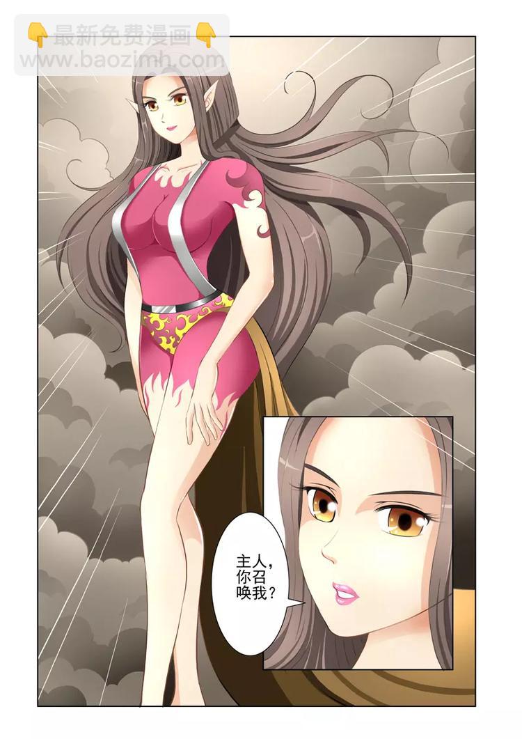 第17话7