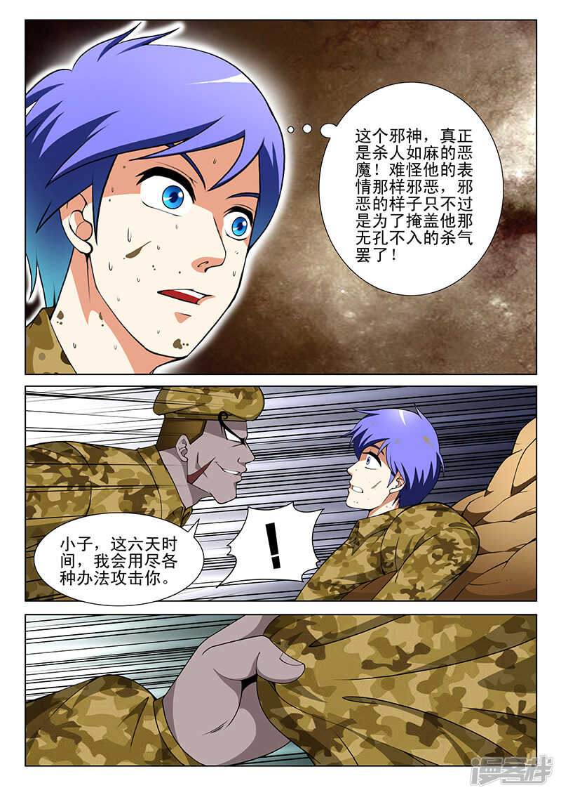 第162话1