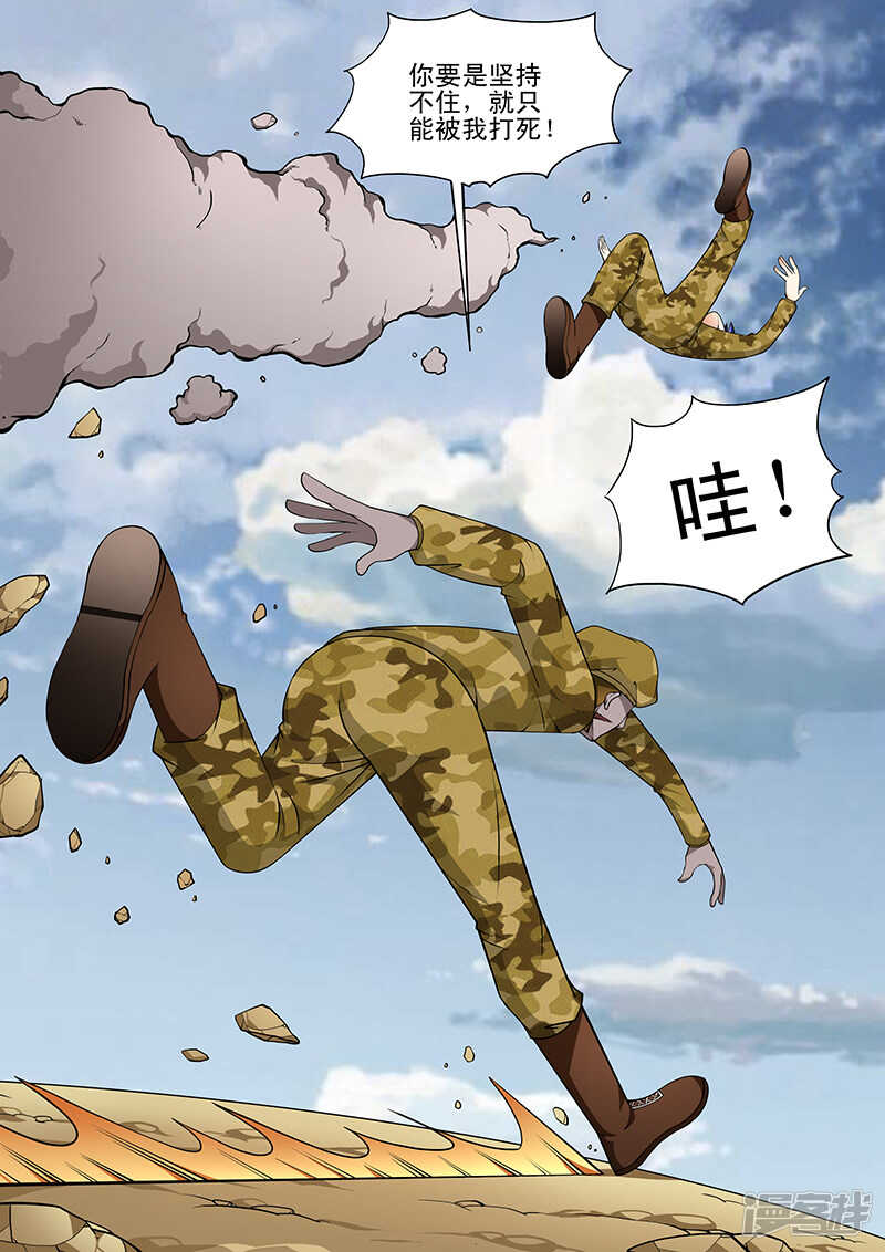 第162话2