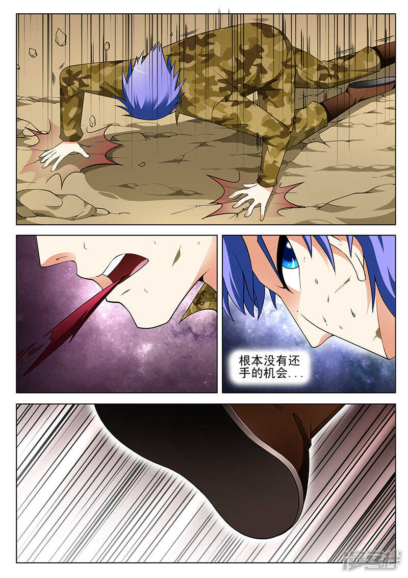 第162话4