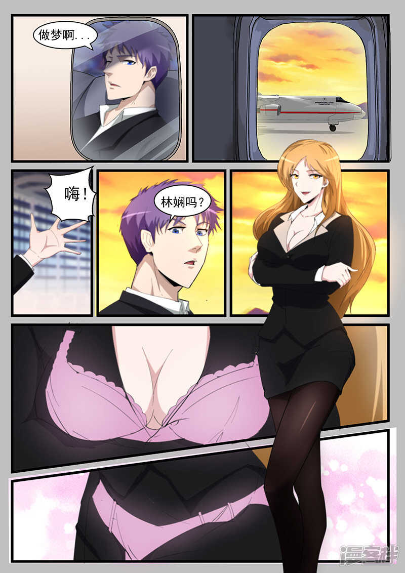 第208话1