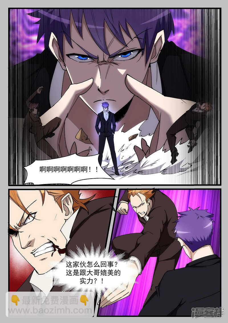 第212话4