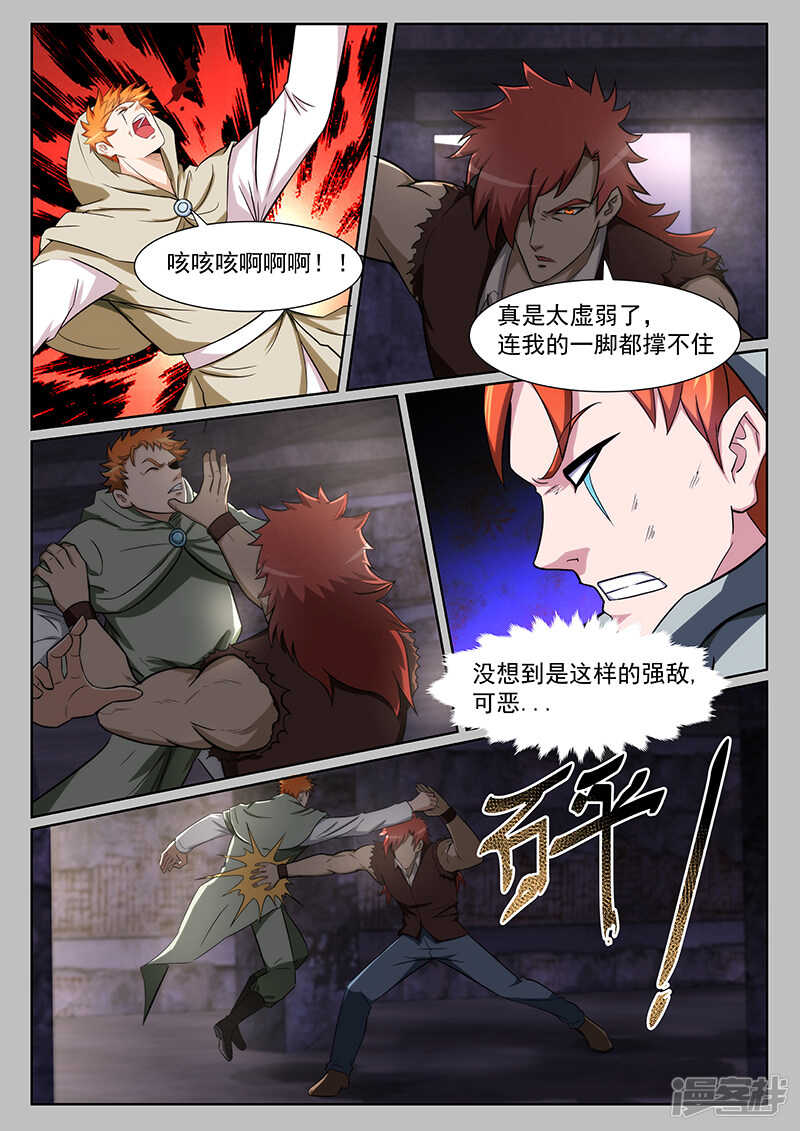 第219话2