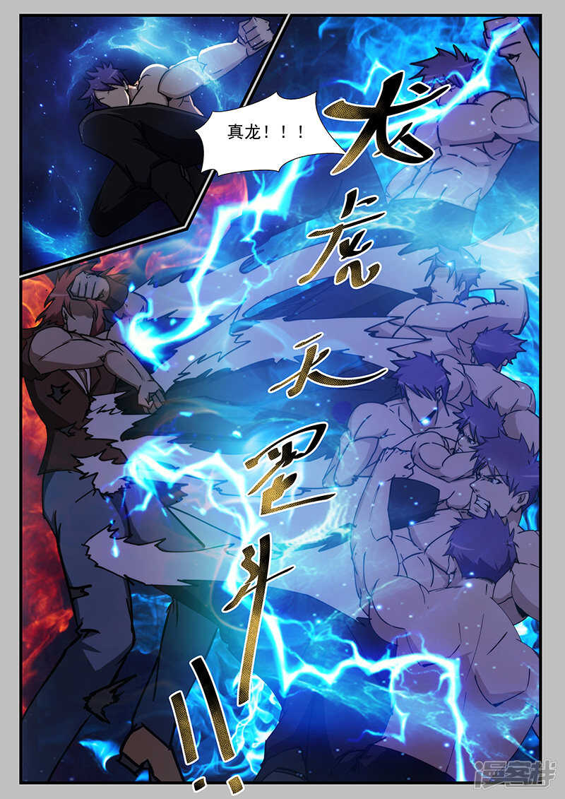第220话1