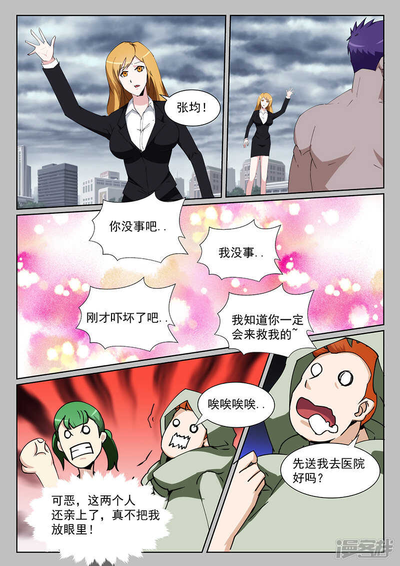 第220话7