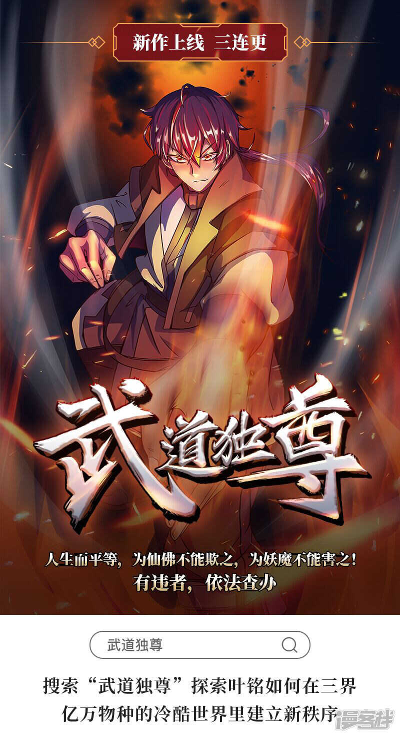 第222话12