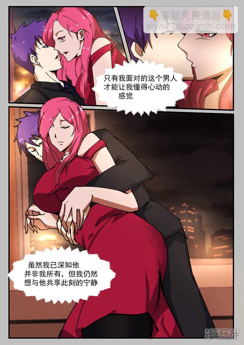 第222话3