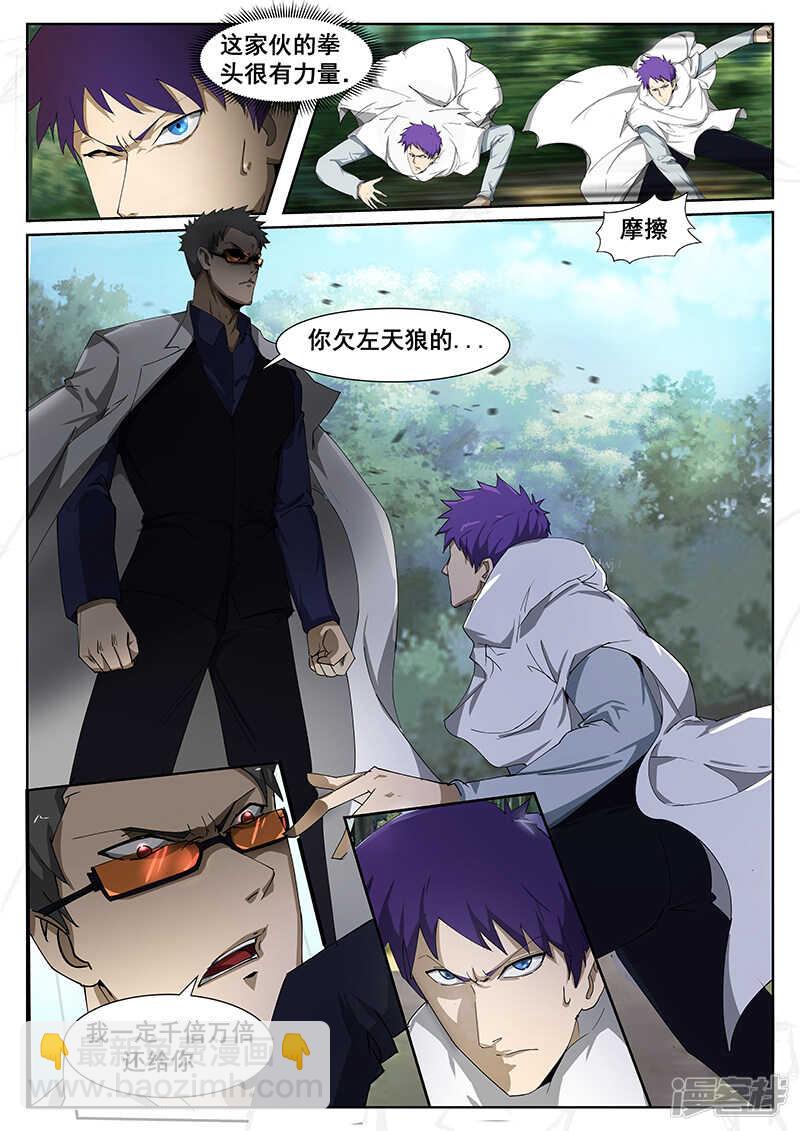 第231话1