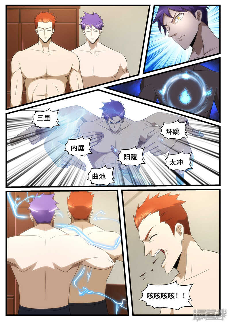 第244话0