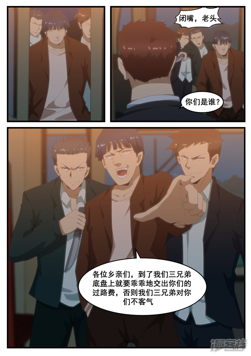 第282话1