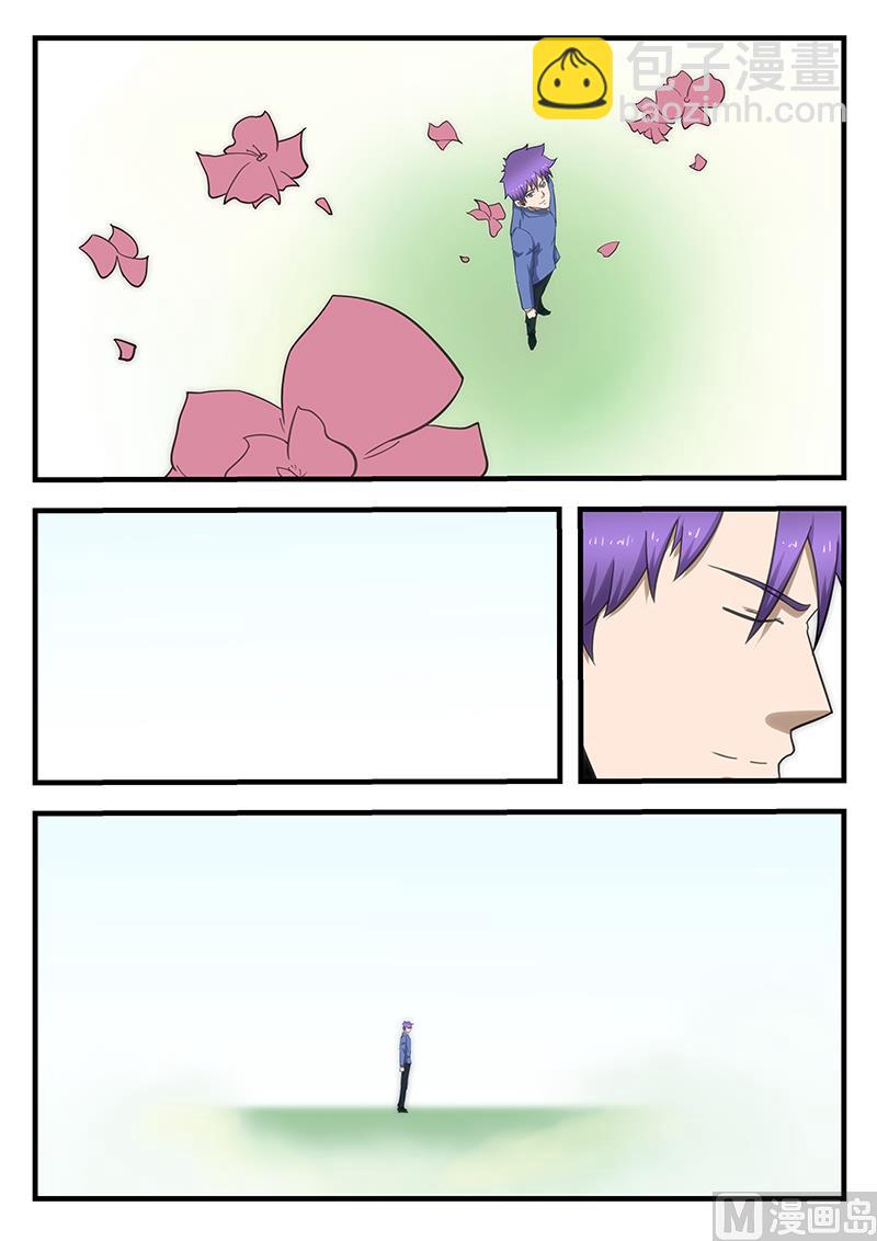 第295话 大师指点4