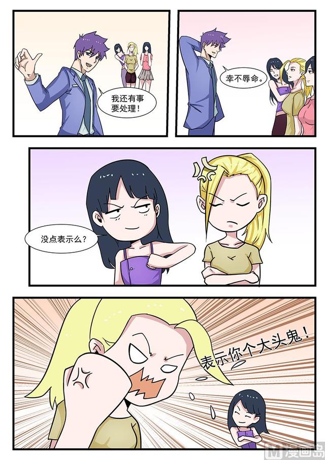 第302话1