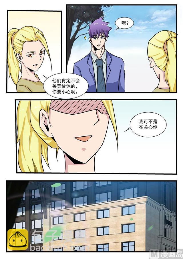 第302话3