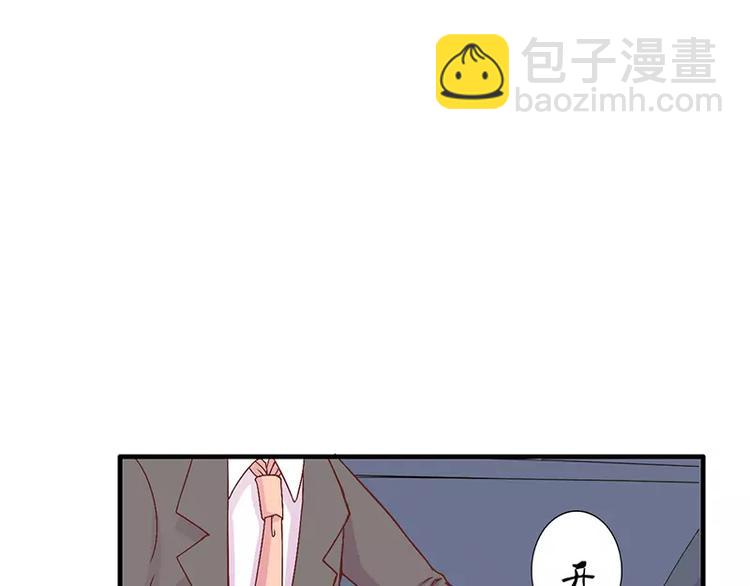 第9话 叫老公，不然……10