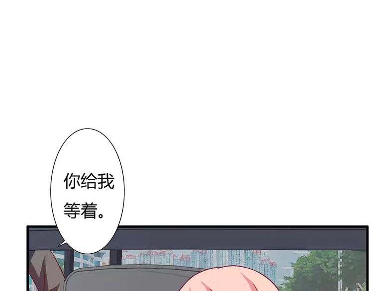 第9话 叫老公，不然……18