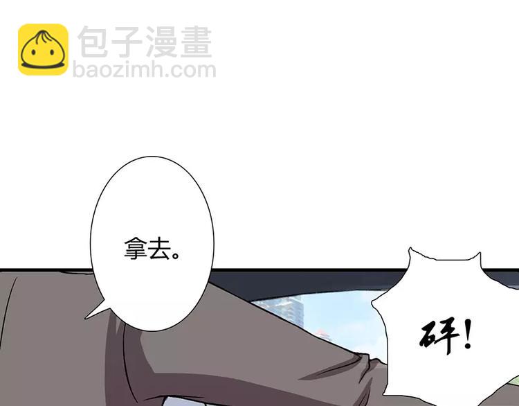 第9话 叫老公，不然……24