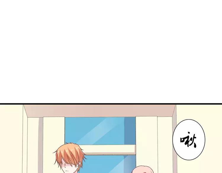 第9话 叫老公，不然……57