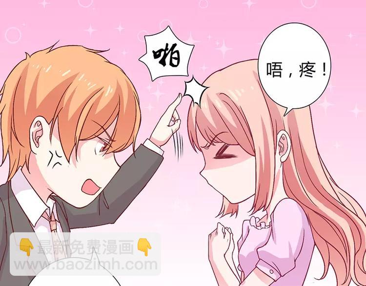 第9话 叫老公，不然……65