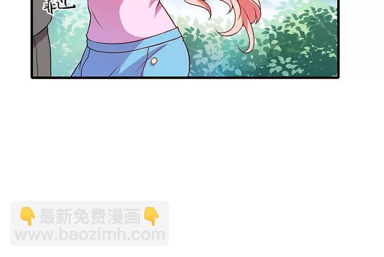 第9话 叫老公，不然……71