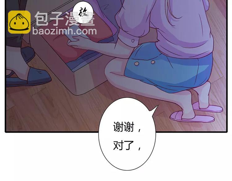 第12话 做点成年人该做的事儿18