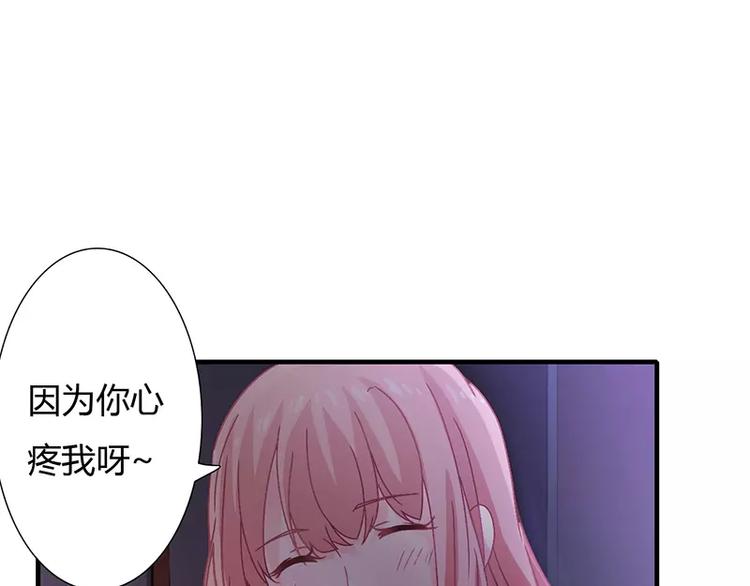 第12话 做点成年人该做的事儿23