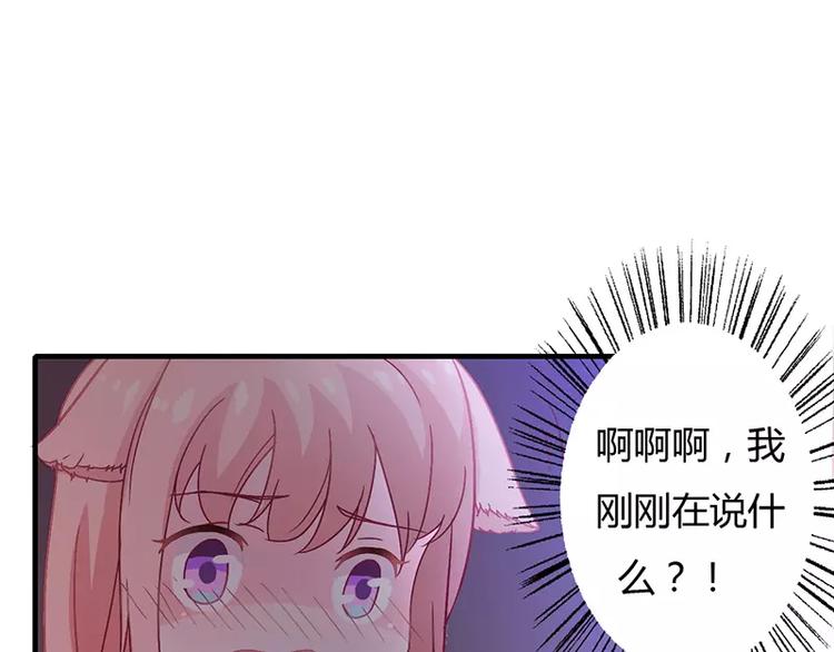第12话 做点成年人该做的事儿28