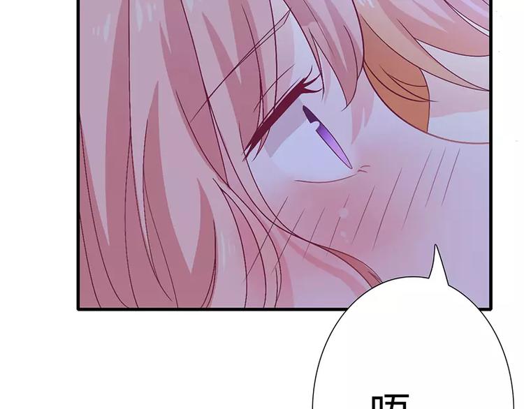 第12话 做点成年人该做的事儿66