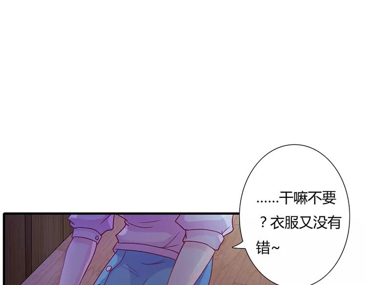 第12话 做点成年人该做的事儿8