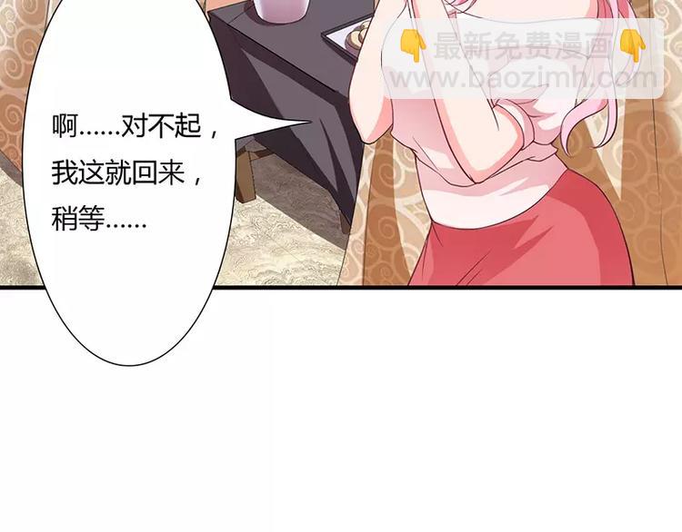 第17话 斜阳有个前男友1