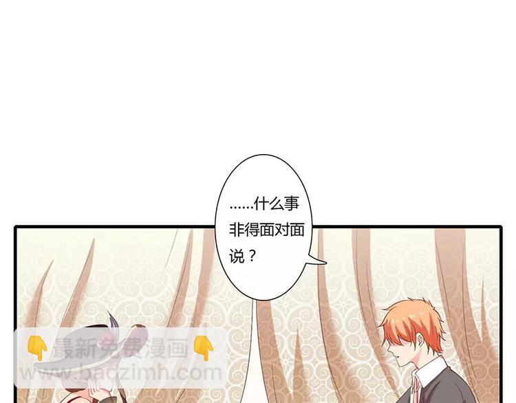 第17话 斜阳有个前男友11