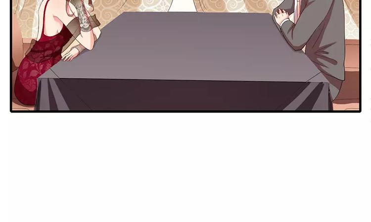 第17话 斜阳有个前男友12