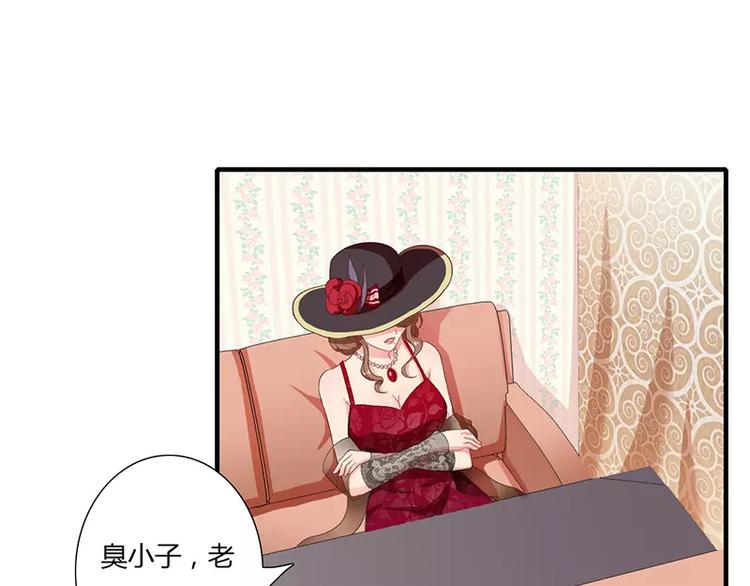 第17话 斜阳有个前男友13