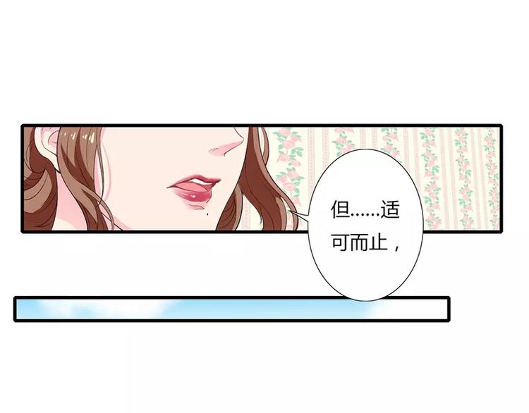 第17话 斜阳有个前男友20