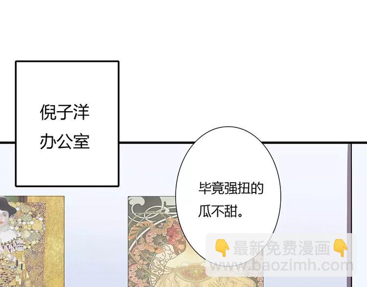 第17话 斜阳有个前男友22