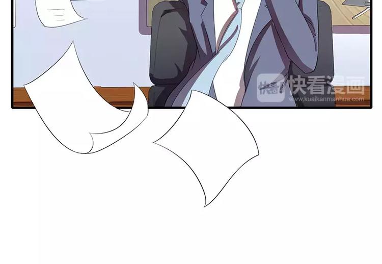 第17话 斜阳有个前男友28