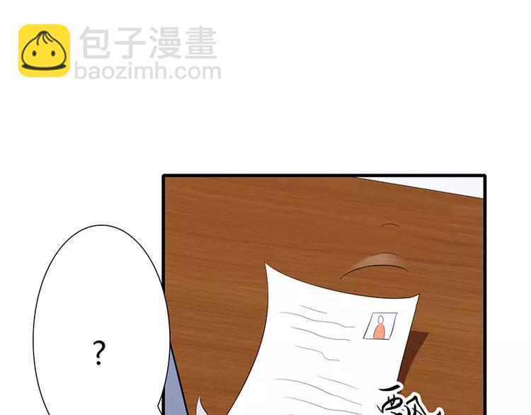 第17话 斜阳有个前男友29