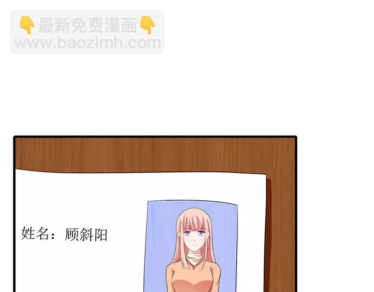 第17话 斜阳有个前男友34