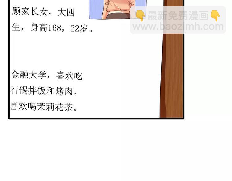 第17话 斜阳有个前男友35
